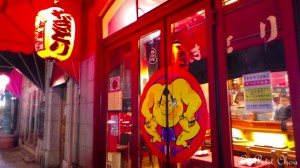 Le Sumo Yakitori pour manger des brochettes japonaises (Pâquis Genève)